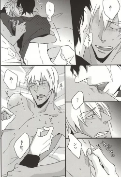 Page 33 of Amai Kizuato - you're my sweet scar.