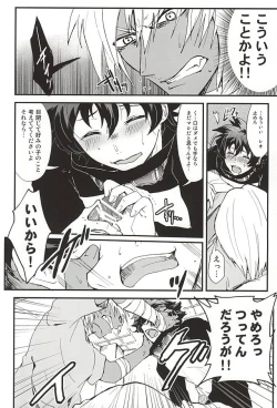 Page 16 of BED SIDE STORY