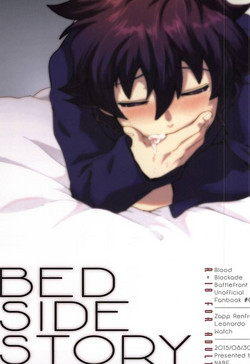 Download BED SIDE STORY