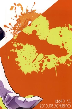 Page 31 of LOVE STOP!