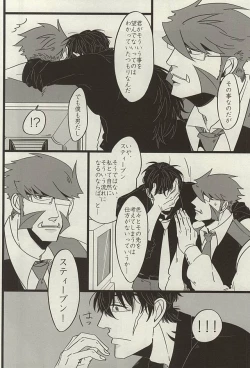 Page 7 of PRIVATE LESSONS