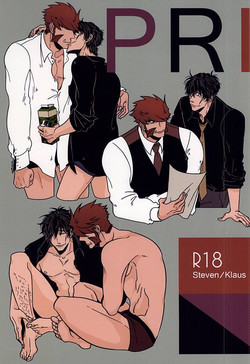 Download PRIVATE LESSONS