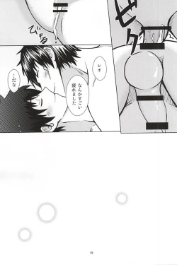 Page 14 of Tamani wa Chikoku Suru no mo Warukunai.