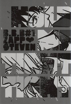 Download HOLD ME TIGHT