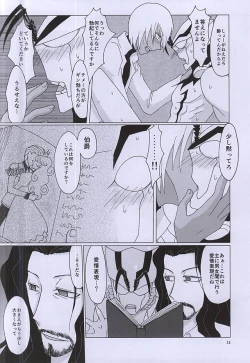 Page 15 of F!F!!F!!!