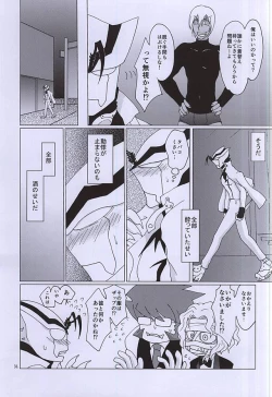 Page 30 of F!F!!F!!!