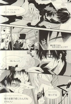 Page 17 of 勉強して満員電車でエッチして