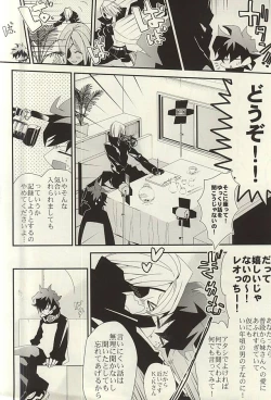 Page 3 of 勉強して満員電車でエッチして