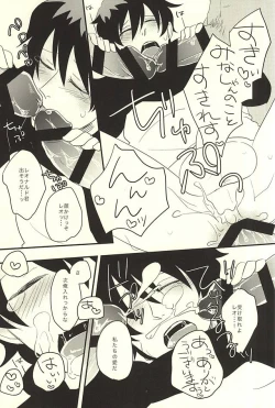 Page 10 of Kimi ga Suki ×3