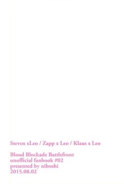 Page 15 of Kimi ga Suki ×3