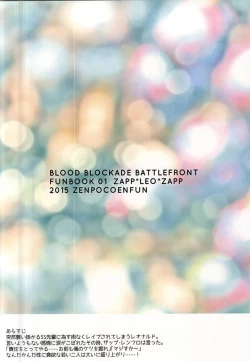 Page 30 of Hebi no Ashi wa Nanbon?