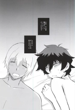 Page 6 of Hebi no Ashi wa Nanbon?