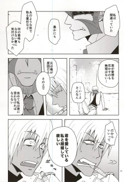 Page 41 of GO! STRAIGHT THIS WAY!!