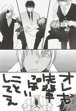 Page 11 of 24h/365days