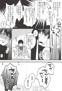 Page 16 of 24h/365days