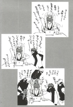 Page 21 of 24h/365days