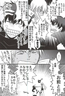 Page 26 of 24h/365days