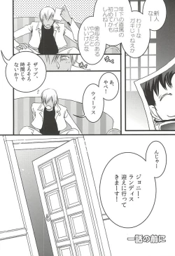 Page 2 of 24h/365days