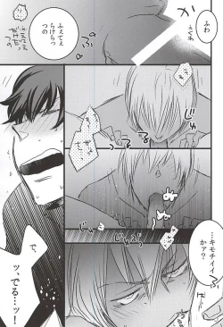 Page 30 of 24h/365days