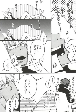 Page 51 of 24h/365days