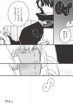 Page 52 of 24h/365days