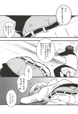 Page 55 of 24h/365days