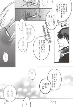 Page 78 of 24h/365days