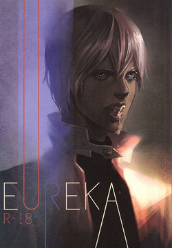 Download EUREKA