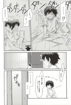 Page 3 of GOD only KNOWS