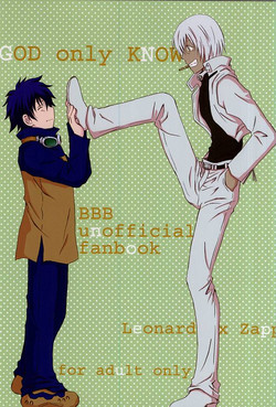 Download GOD only KNOWS