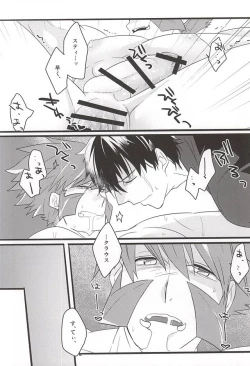 Page 4 of UNBALANCE NAME