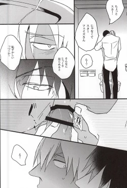 Page 17 of Closing Night