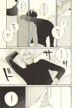 Page 10 of Toute wa Sono Kotae