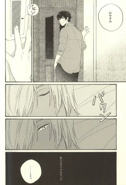 Page 11 of Toute wa Sono Kotae