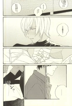 Page 15 of Toute wa Sono Kotae