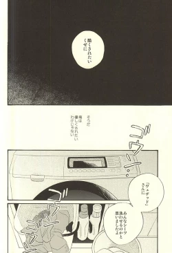 Page 31 of Toute wa Sono Kotae