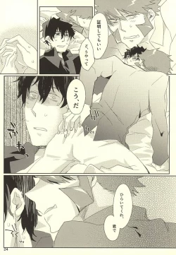 Page 21 of Cherry Pop