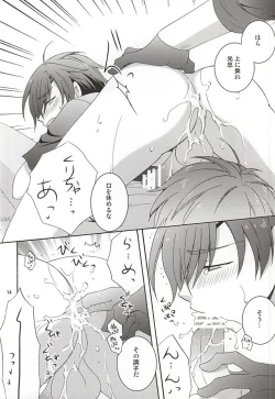 Page 10 of Hitotsu ni Nacchae