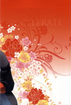 Page 25 of Hitotsu ni Nacchae