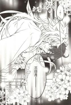 Page 10 of World's End Dancehall