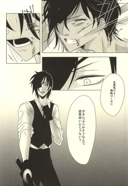 Page 9 of Shokudaikiri wa Ookurikara ni Ijiwaru