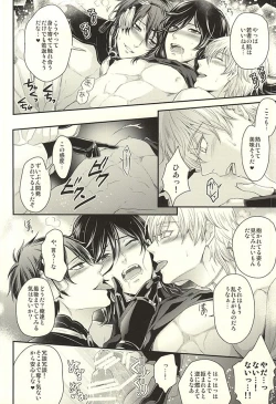 Page 15 of Odoroki Anti-Aging