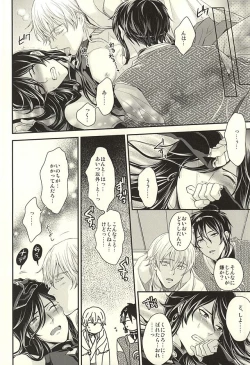 Page 9 of Odoroki Anti-Aging