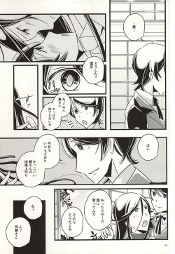 Page 23 of Kane-san no Koto o Kangaeru to Yoru mo Nemurenakute Tsui XXXX Shichau Boku.