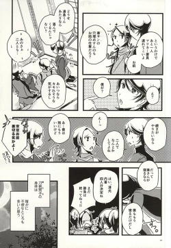 Page 5 of Kane-san no Koto o Kangaeru to Yoru mo Nemurenakute Tsui XXXX Shichau Boku.
