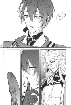 Page 5 of Hiban ga Futari