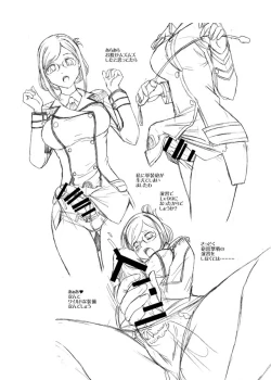 Page 2 of Katori-san Lv99 Monogatari