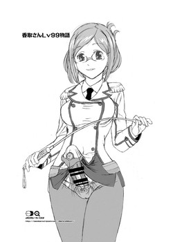 Download Katori-san Lv99 Monogatari