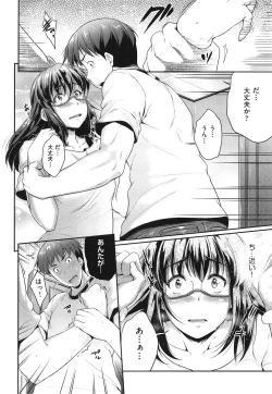 Page 65 of Megane no Shohousen