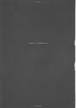 Page 26 of THE SAGE 0